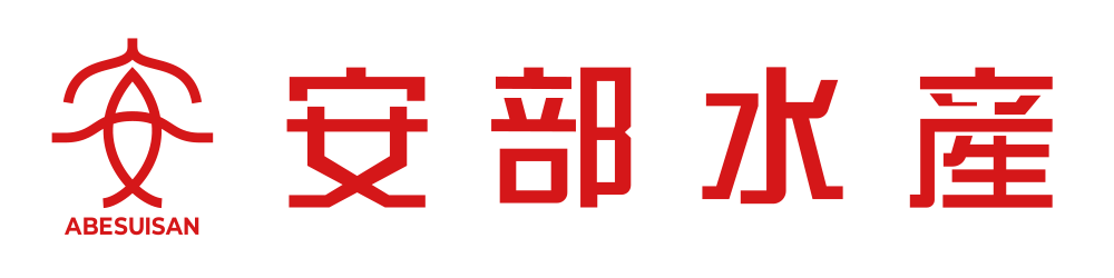 安部水産株式会社